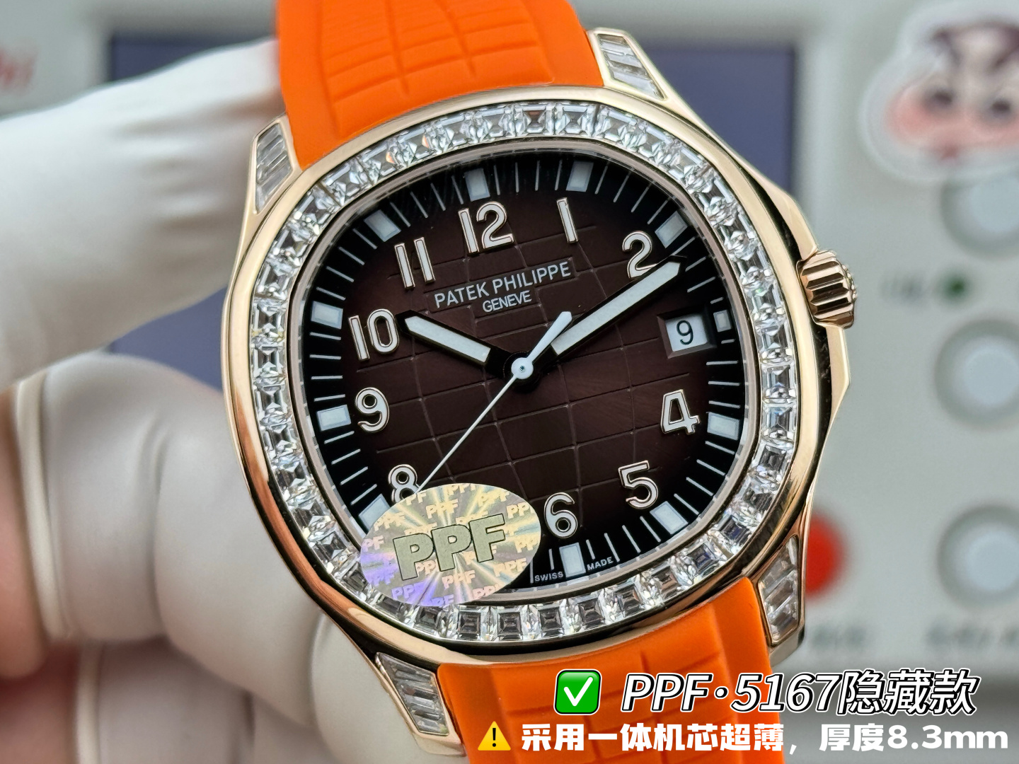 Patek Philippe